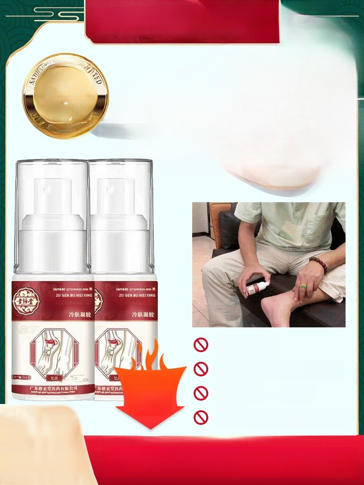 👍【Experts strongly recommend! 】Heel Area Cold Compress Gel 🔥Buy 1 get 1 free! ❌Never worry about knee pain again! 