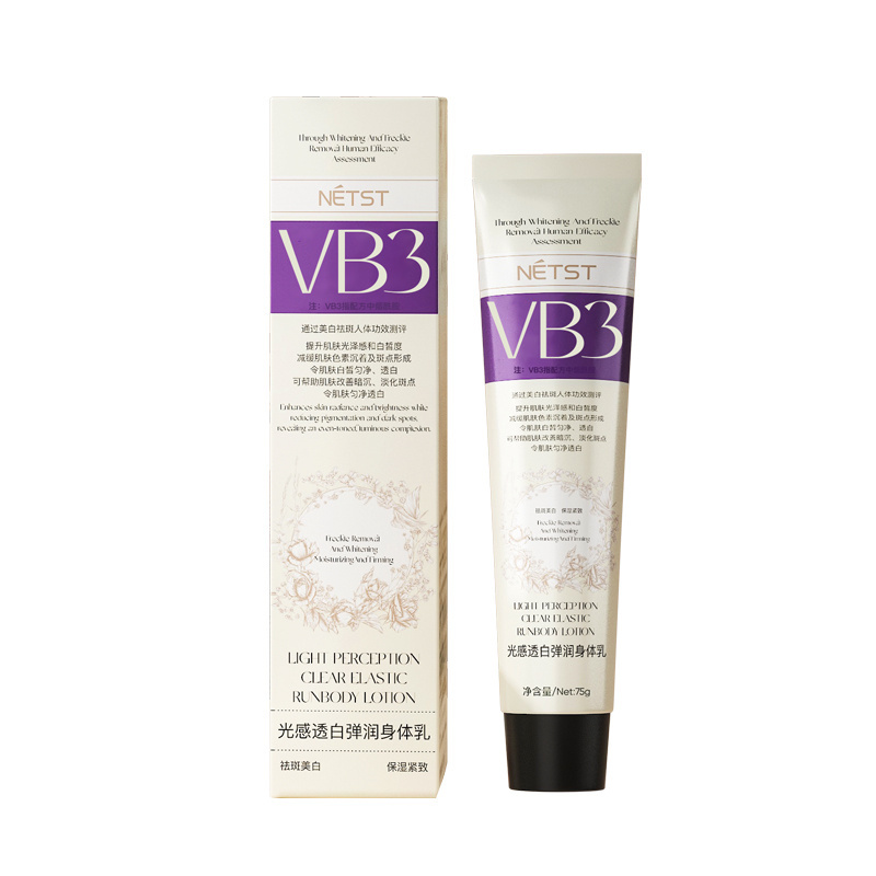 Men's grooming gel. Buy one get one free, 14-day free trial, full refund if ineffective.