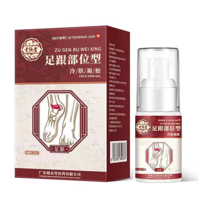 👍【Experts strongly recommend! 】Heel Area Cold Compress Gel 🔥Buy 1 get 1 free! ❌Never worry about knee pain again! 