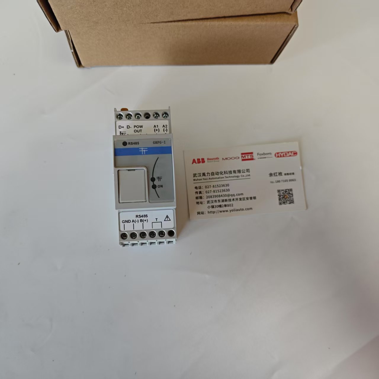 Carlo Gavazzi GRPG-I Industrial Protocol Gateway: Bridging Your Industrial Communication Gaps