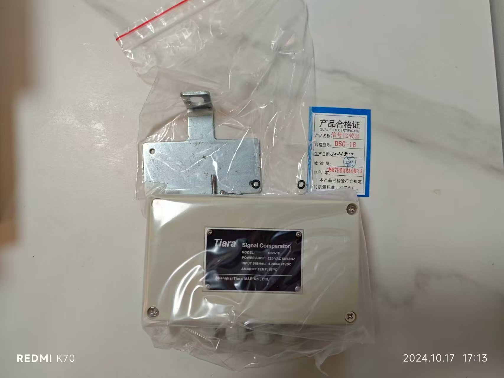 Tiara signal comparator SSC-220