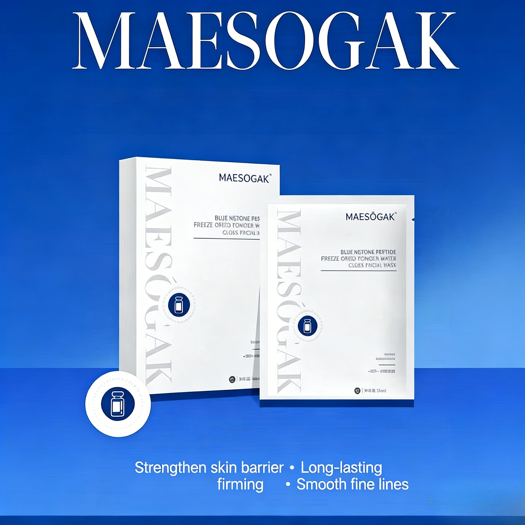 Spruka® Glass Skin Collagen Mask