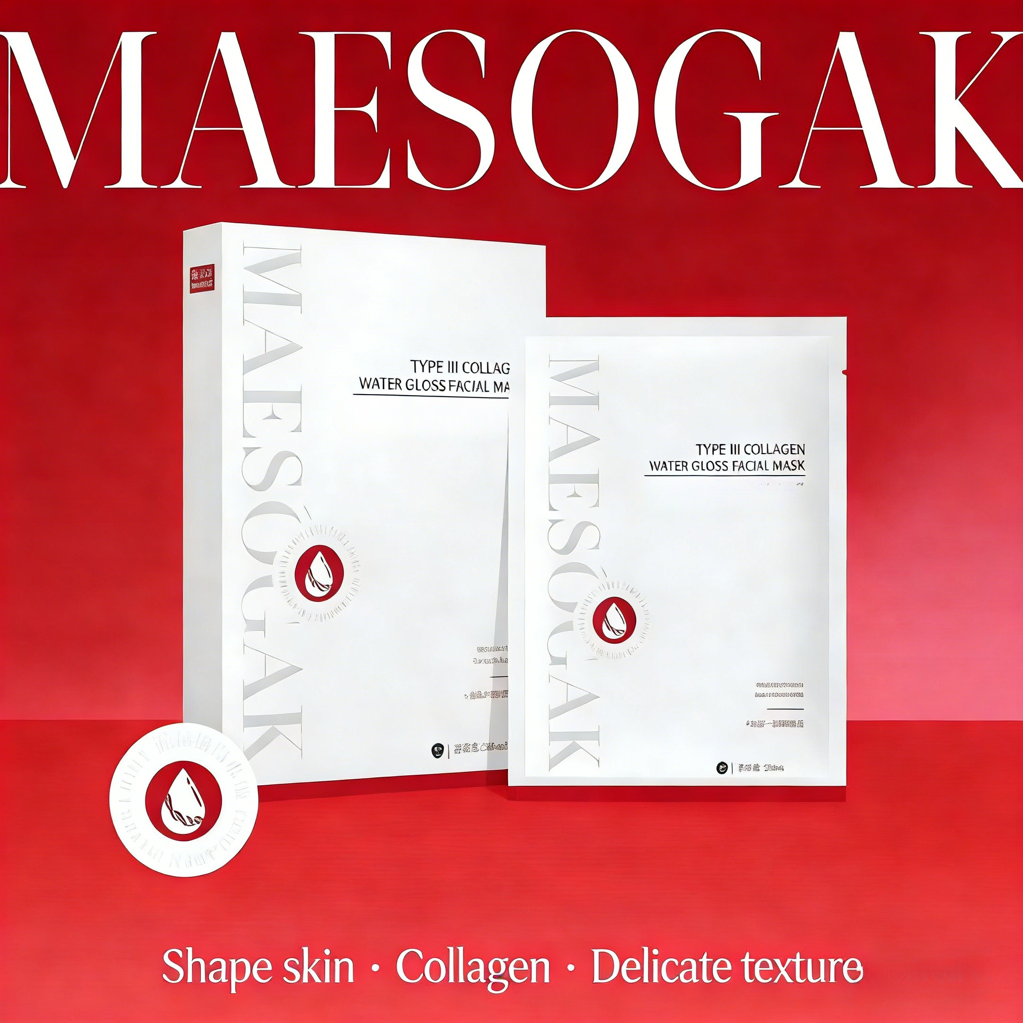 Spruka® Glass Skin Collagen Mask