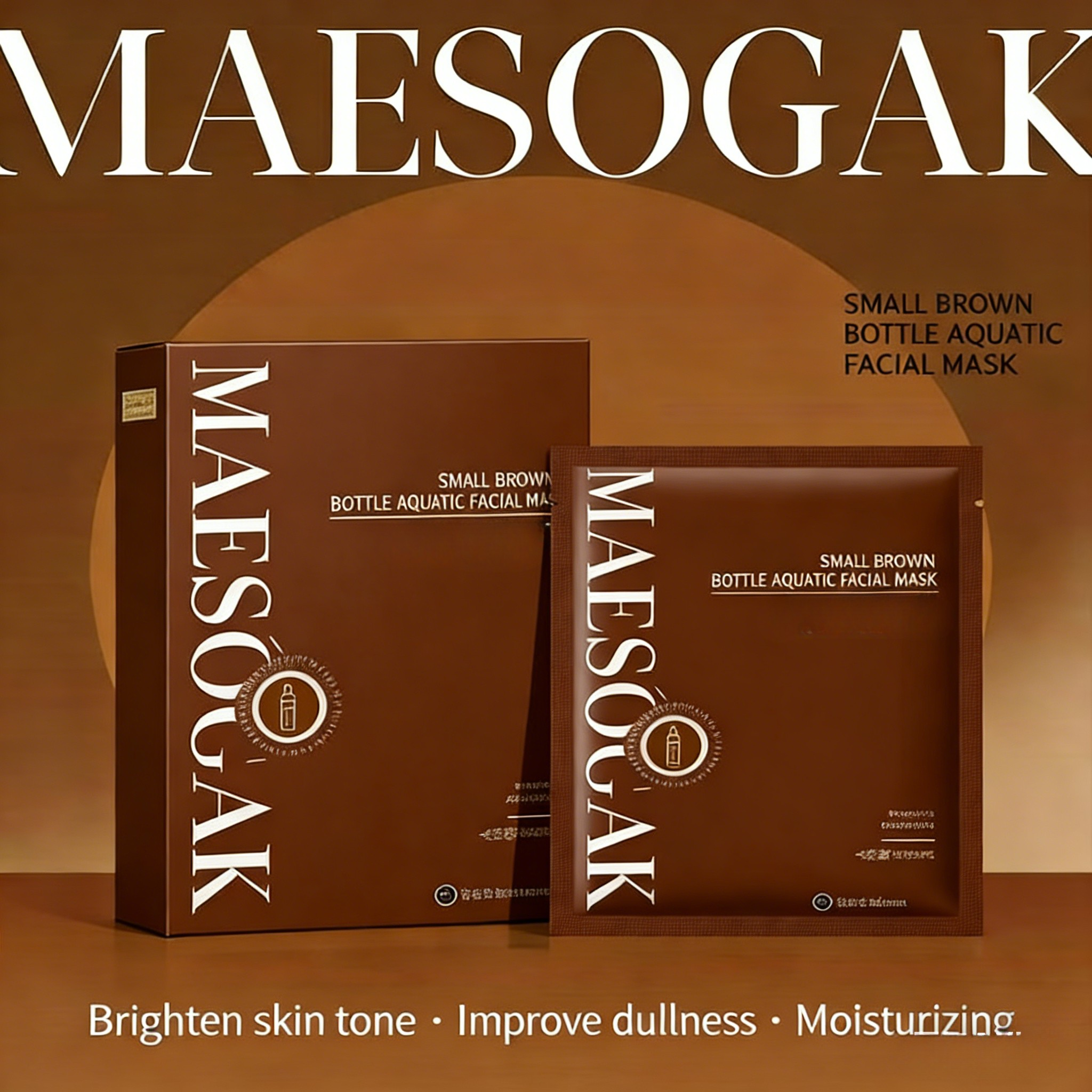 Spruka® Glass Skin Collagen Mask