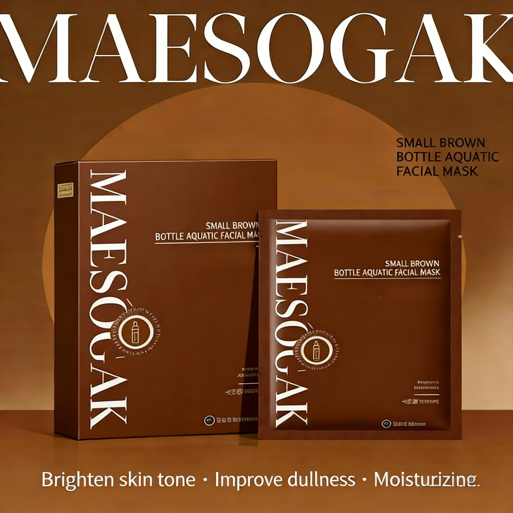 Spruka® Glass Skin Collagen Mask
