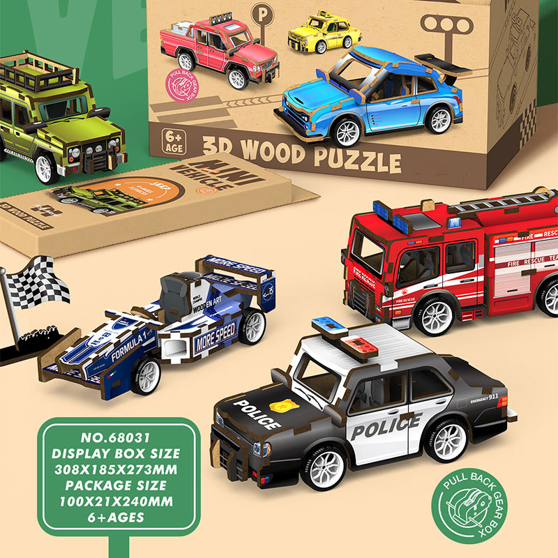 🚓Special Wooden Puzzle—— Mini Vehicle
