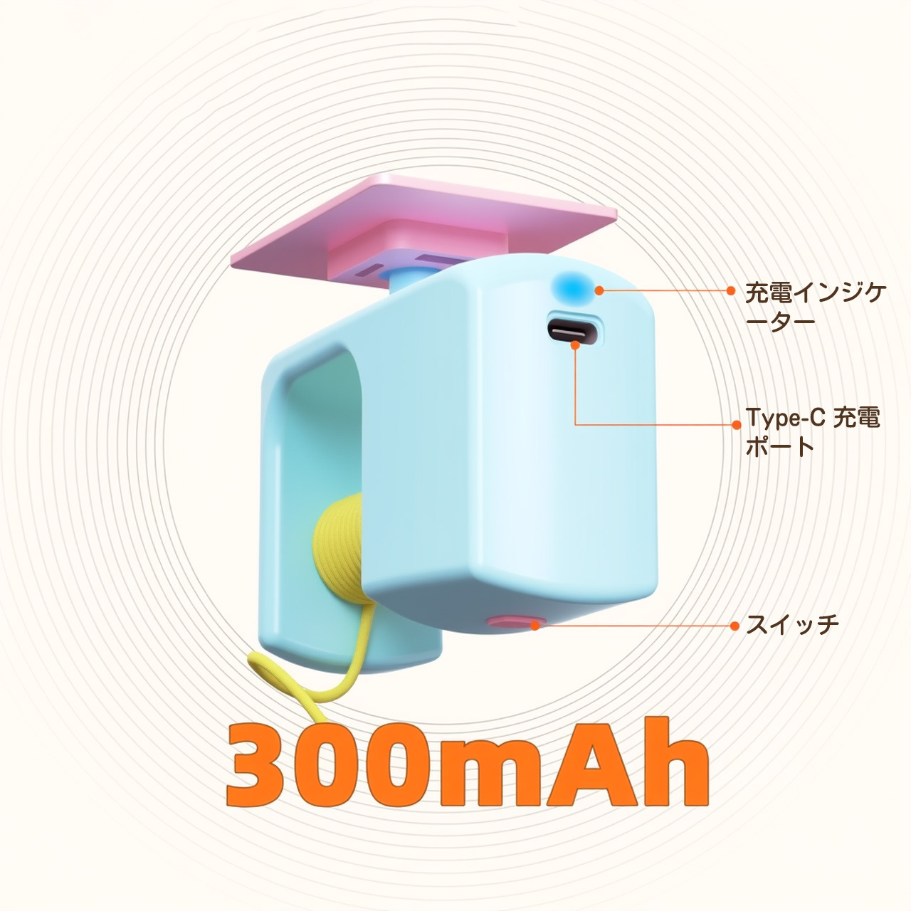 380 吊り下げ式 電動キャットトイ（自動上下式）