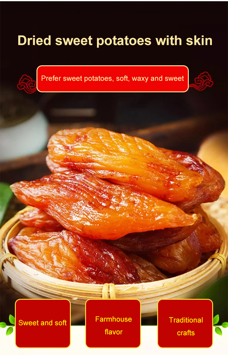 9-15-杨新育1087911SL-【鲜蒸现烤】0糖倒蒸香薯干_05.jpg