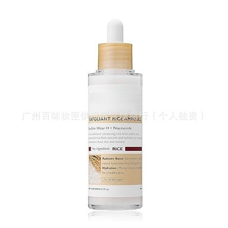 Rice Exfoliating Ampoule Set Say goodbye to harsh scrubs! Rice extract, Niacinamide & Hyaluronic Acid exfoliate and hydrate gently. Suitable for all skin types