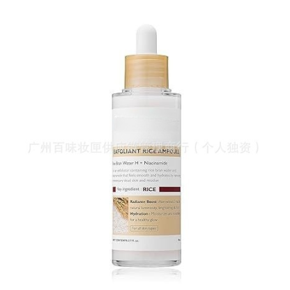 Rice Exfoliating Ampoule Set Say goodbye to harsh scrubs! Rice extract, Niacinamide & Hyaluronic Acid exfoliate and hydrate gently. Suitable for all skin types