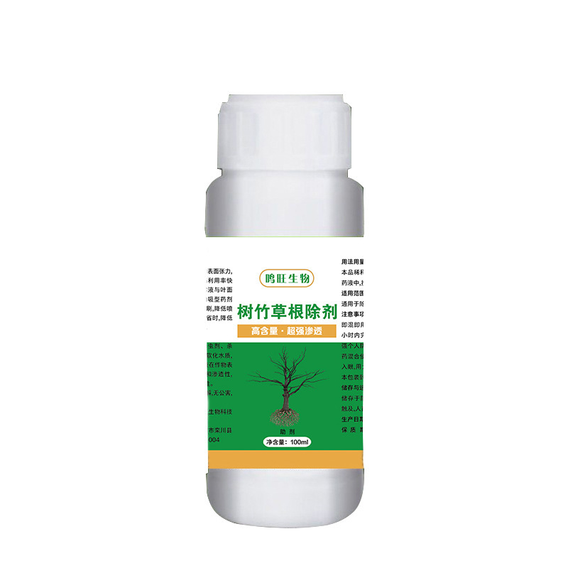 Hochkonzentriertes Unkrautvernichtungsmittel ✅ | 99 % Wirkung 🎯, einmal gesprüht – ein Jahr lang kein Unkraut 🌱🚫