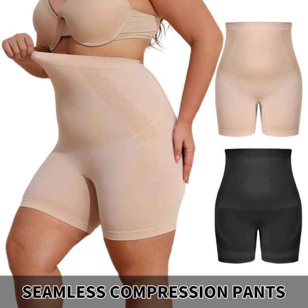 Butt-Lifting Tummy Control Shapewear Shorts