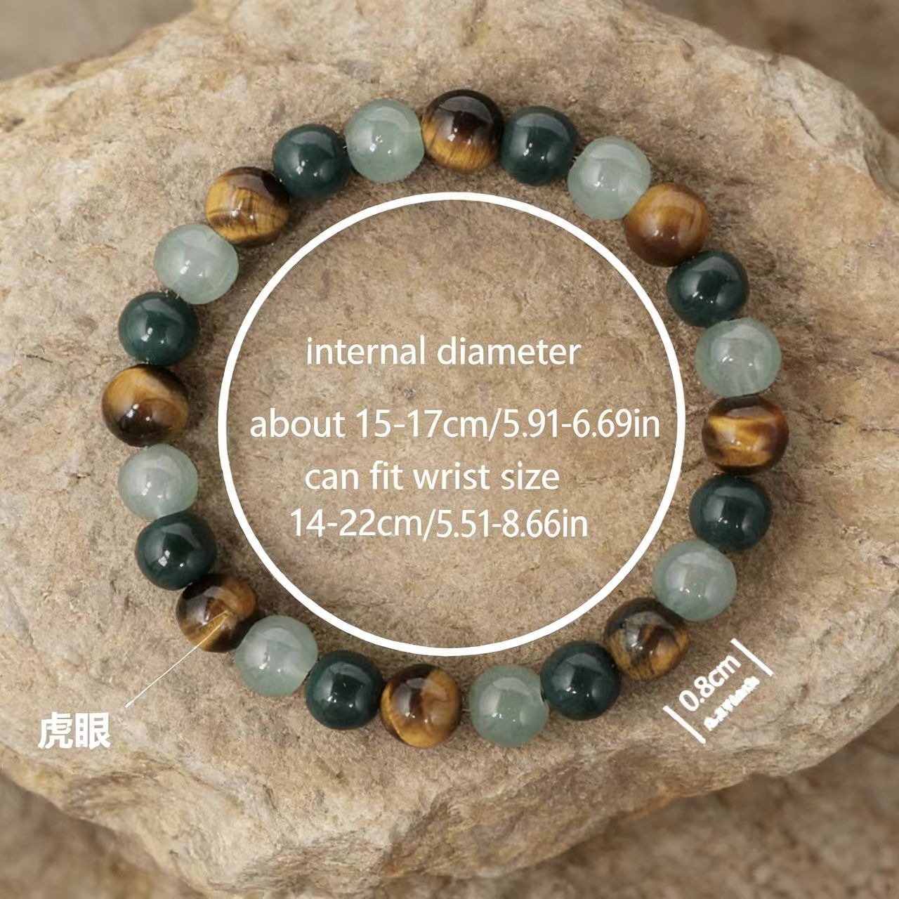 Career Success Energy Crystal Bracelet - Natural Tiger's Eye & Green Aventurine Beaded Bracelet