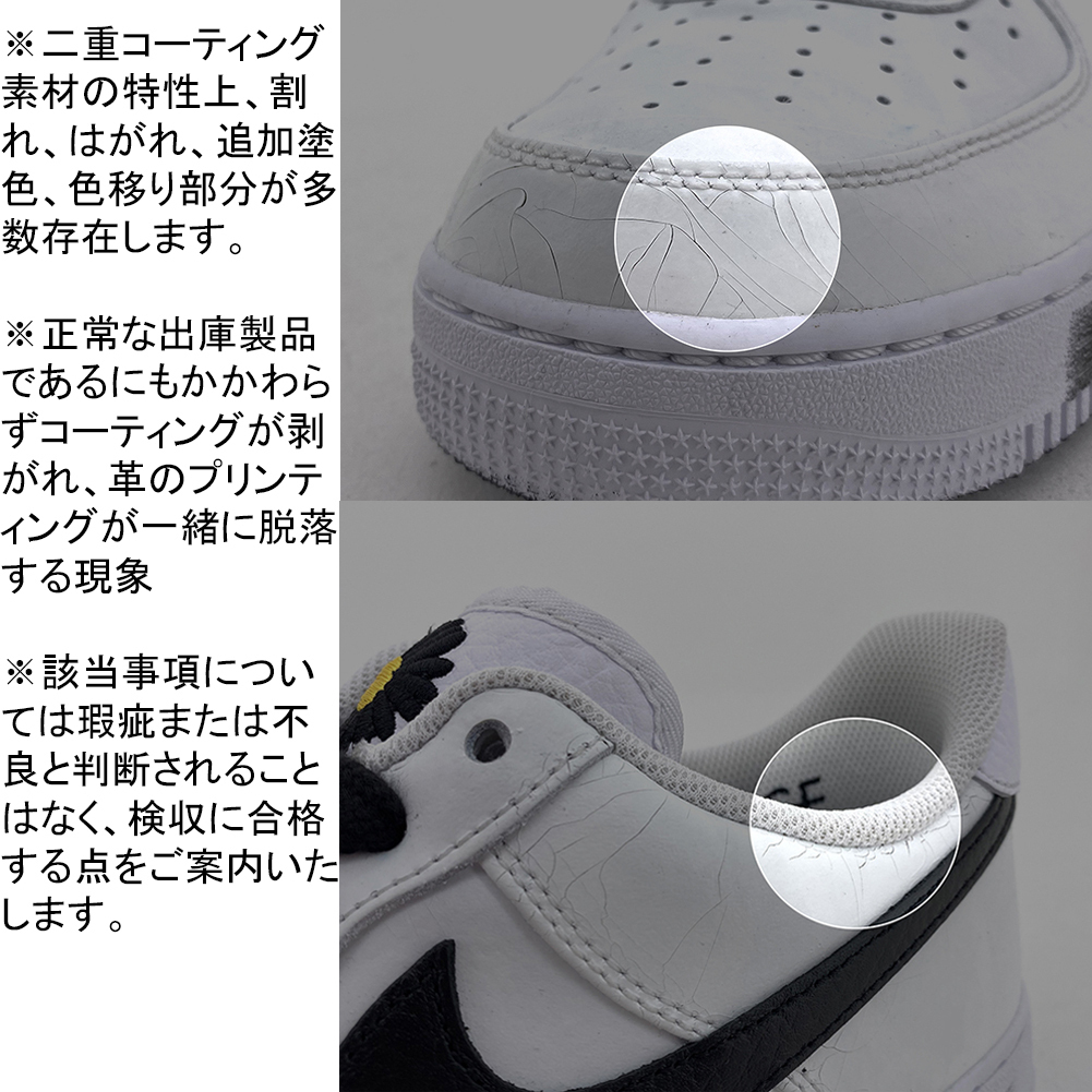 NIqdfKE G-DRAGON エア フォース 1