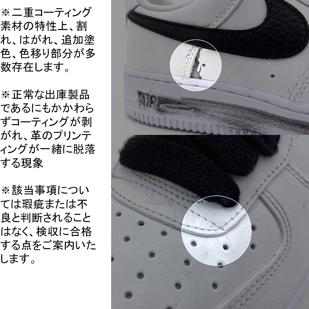 NIqdfKE G-DRAGON エア フォース 1