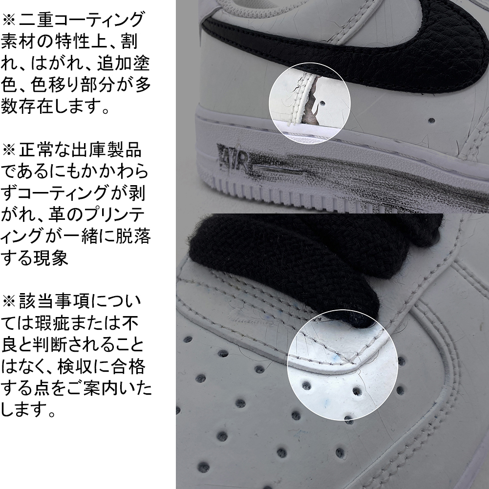 NIqdfKE G-DRAGON エア フォース 1