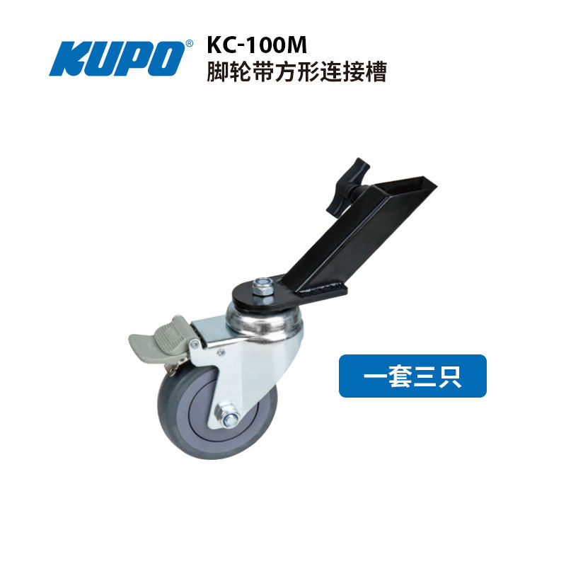 KUPO Baby Kit Stand W/ Square Legs 195S