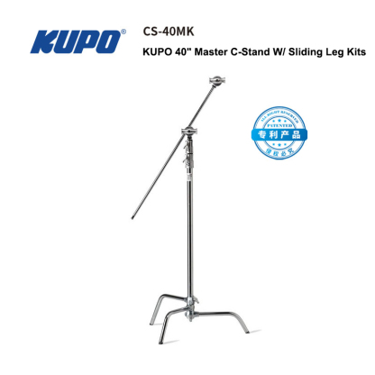 KUPO 40" Master C-Stand W/ Sliding Leg Kits CS-40MK /CS-40MKB(Black)