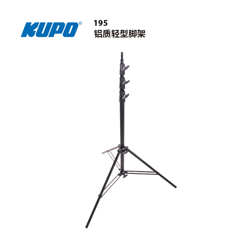 KUPO Baby Kit Stand 195