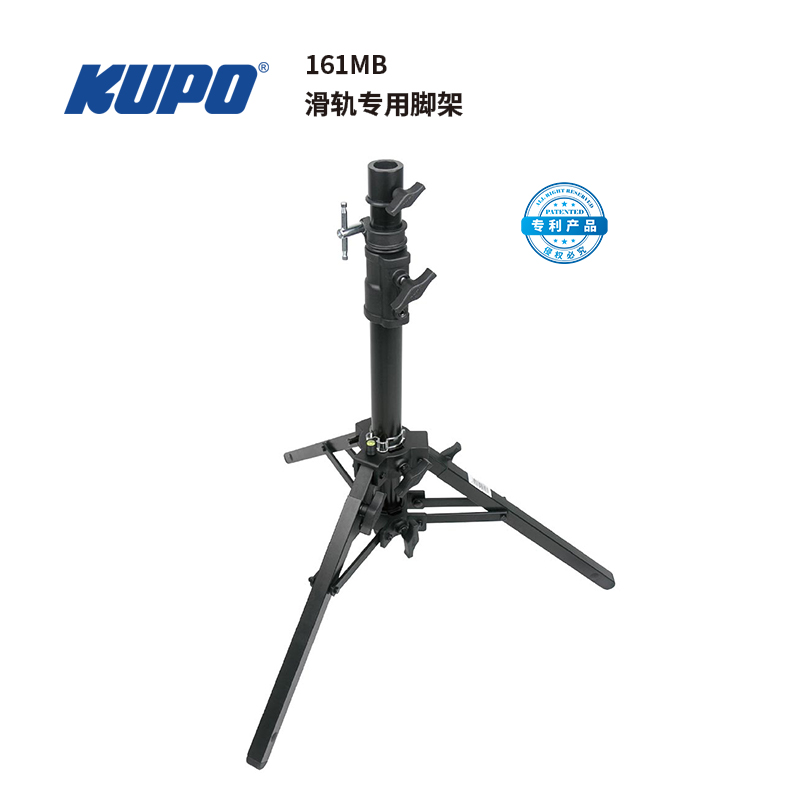 KUPO Slider Stand 161MB