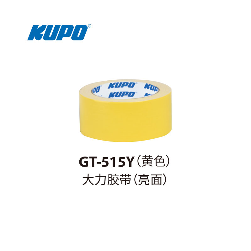 KUPO Gaffer Tape 48mm(W)x15 Yards(L) GT-515B/GT-515W/GT-515R/GT-515Y/GT-515GRN/GT-515BU/GT-515GY
