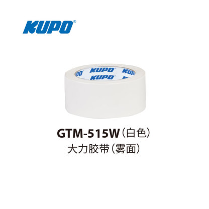 KUPO Gaffer Tape 48mm(W)x15 Yards(L) GT-515B/GT-515W/GT-515R/GT-515Y/GT-515GRN/GT-515BU/GT-515GY