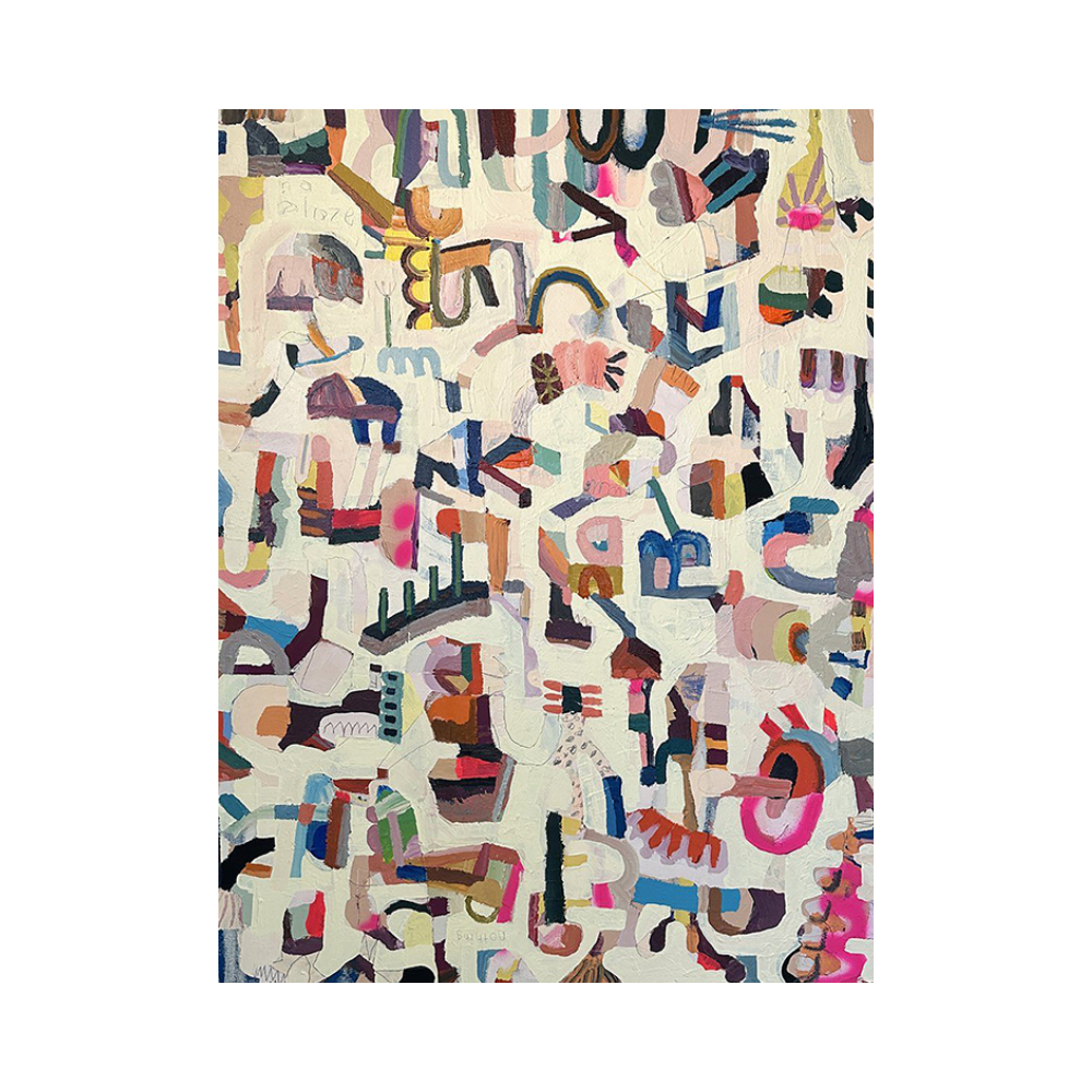 Abstract Colorful Art #AR058