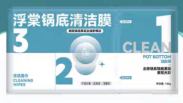 Blackhead Pore Cleansing Mask