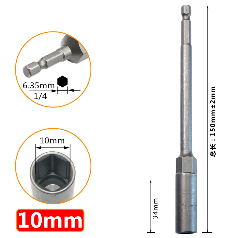 150mm Extended Deep-Wall Nut Driver Socket Set - Heavy-Duty Impact-Ready Hex Bit Sockets for Power Drills, Electric & Air Tools