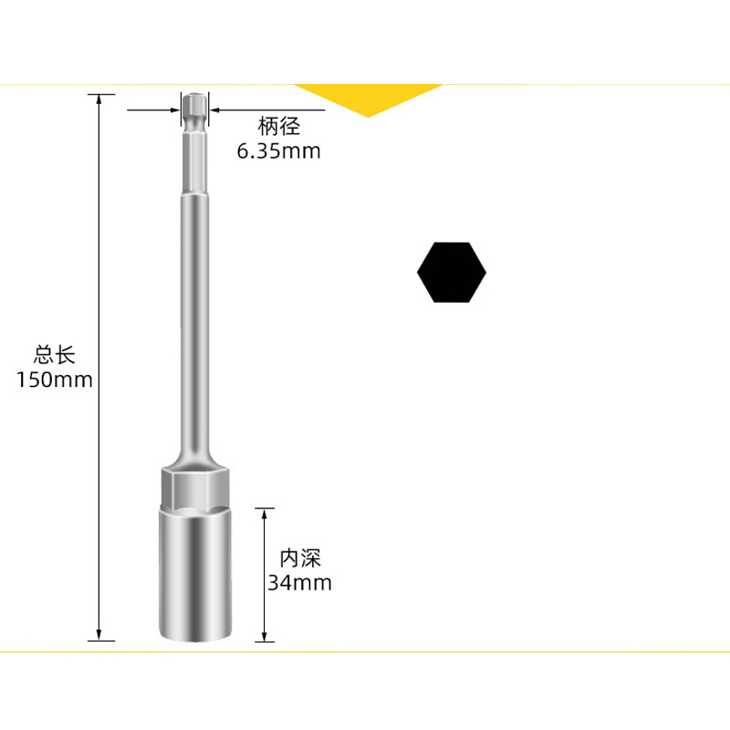 150mm Extended Deep-Wall Nut Driver Socket Set - Heavy-Duty Impact-Ready Hex Bit Sockets for Power Drills, Electric & Air Tools