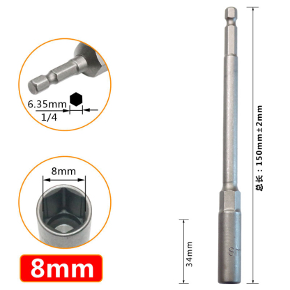 150mm Extended Deep-Wall Nut Driver Socket Set - Heavy-Duty Impact-Ready Hex Bit Sockets for Power Drills, Electric & Air Tools