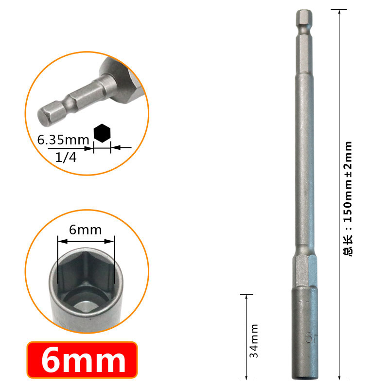 150mm Extended Deep-Wall Nut Driver Socket Set - Heavy-Duty Impact-Ready Hex Bit Sockets for Power Drills, Electric & Air Tools