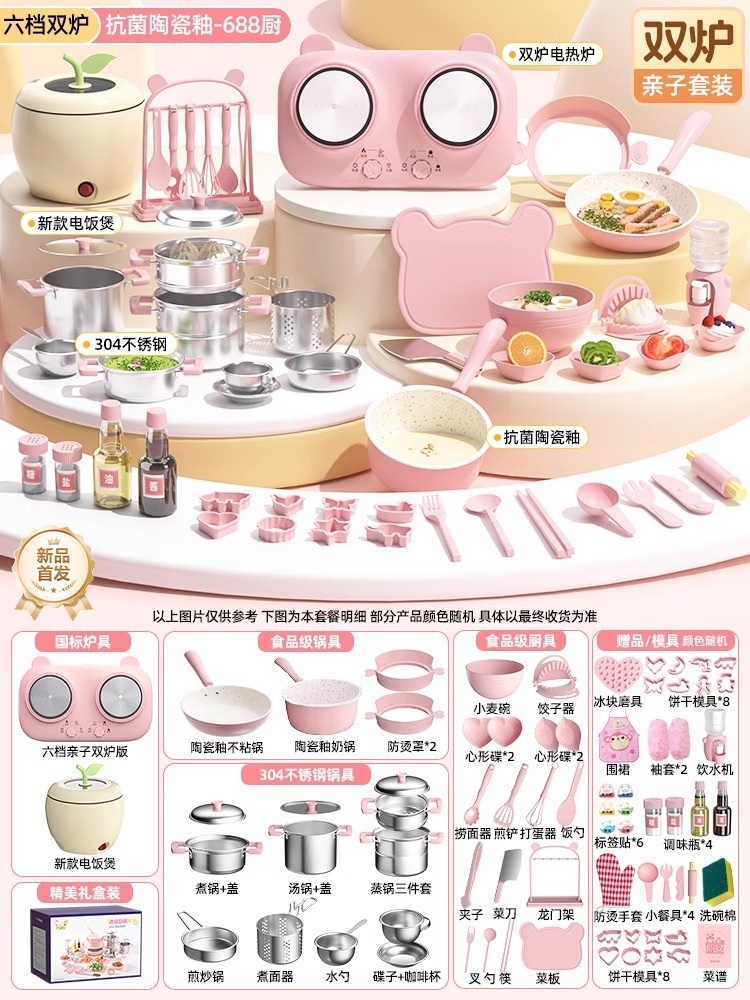 Mini kitchen, complete set, can actually cook meals.