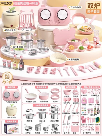 Mini kitchen, complete set, can actually cook meals.