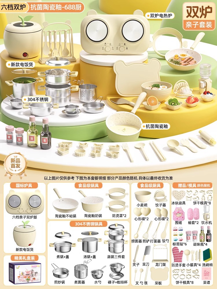 Mini kitchen, complete set, can actually cook meals.