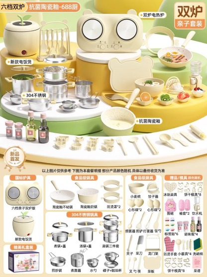 Mini kitchen, complete set, can actually cook meals.