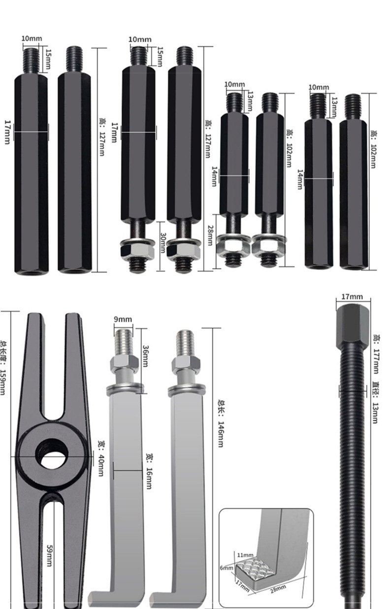 Industrial-Grade Bearing Puller Set 14-Piece | CR-V Chrome Vanadium Steel | Heavy-Duty Dual-Arm Puller | Automotive Transmission Axle Bearing Removal Tool Kit