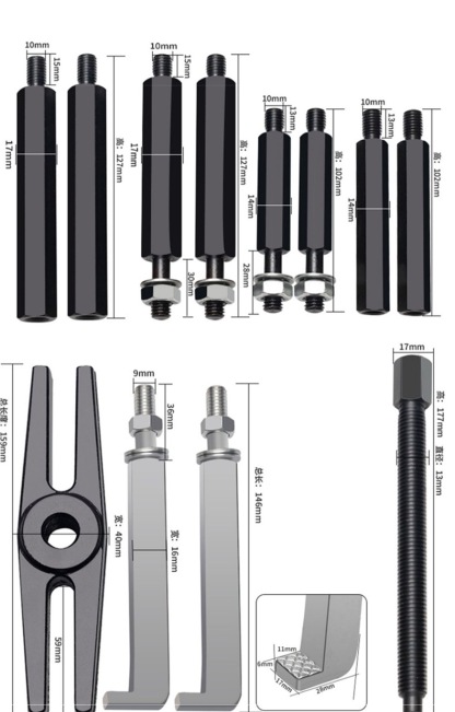 Industrial-Grade Bearing Puller Set 14-Piece | CR-V Chrome Vanadium Steel | Heavy-Duty Dual-Arm Puller | Automotive Transmission Axle Bearing Removal Tool Kit