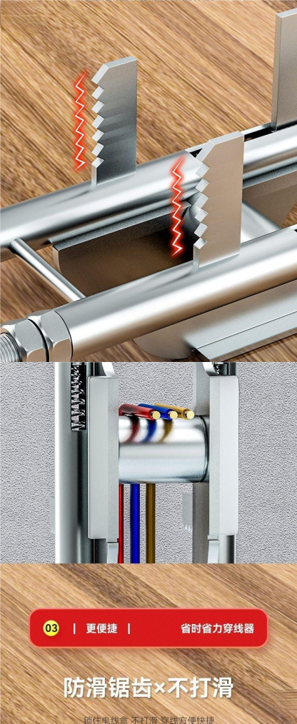 Single-Handed Wire Pulling Aid – Adjustable Length, Anti-Slip, Smooth Wiring Tool for Electrical Boxes & Panels | Effortless, Non-Damaging Wire Installation