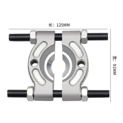 Industrial-Grade Bearing Puller Set 14-Piece | CR-V Chrome Vanadium Steel | Heavy-Duty Dual-Arm Puller | Automotive Transmission Axle Bearing Removal Tool Kit