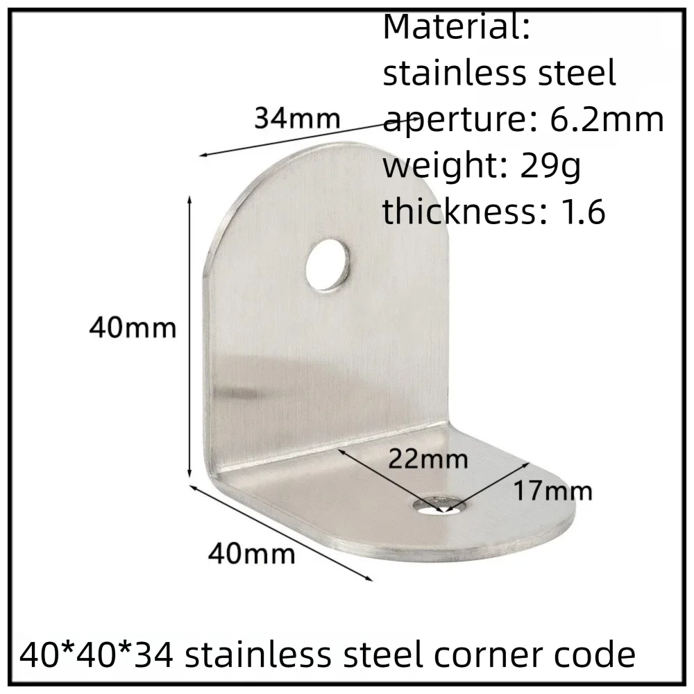 Stainless Steel Corner Bracket, 90-Degree Right Angle Connector, Reinforced L-Shaped Metal Corner Fixing Brace