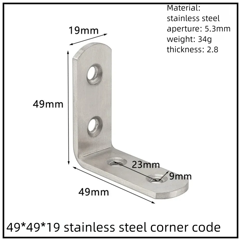 Stainless Steel Corner Bracket, 90-Degree Right Angle Connector, Reinforced L-Shaped Metal Corner Fixing Brace