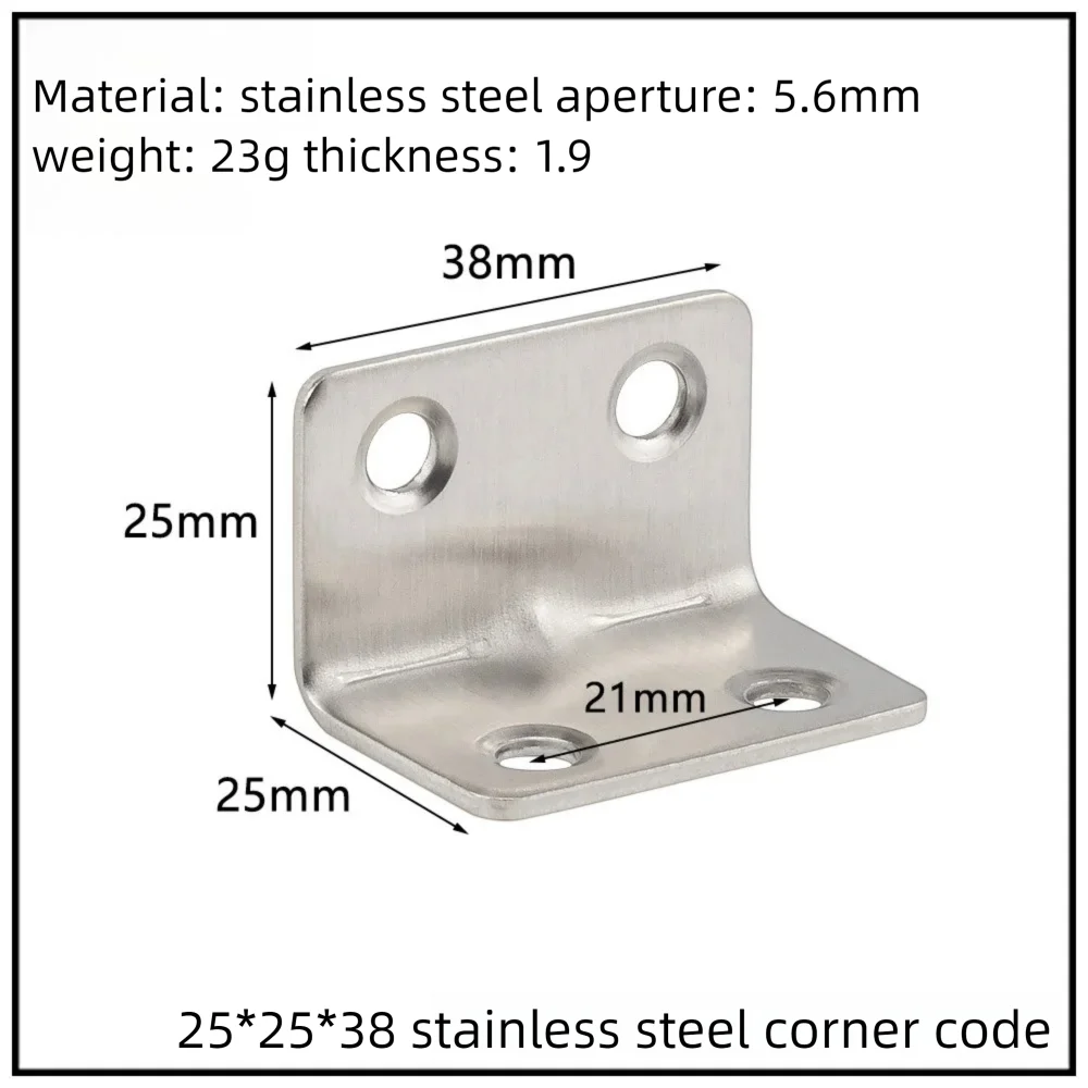 Stainless Steel Corner Bracket, 90-Degree Right Angle Connector, Reinforced L-Shaped Metal Corner Fixing Brace