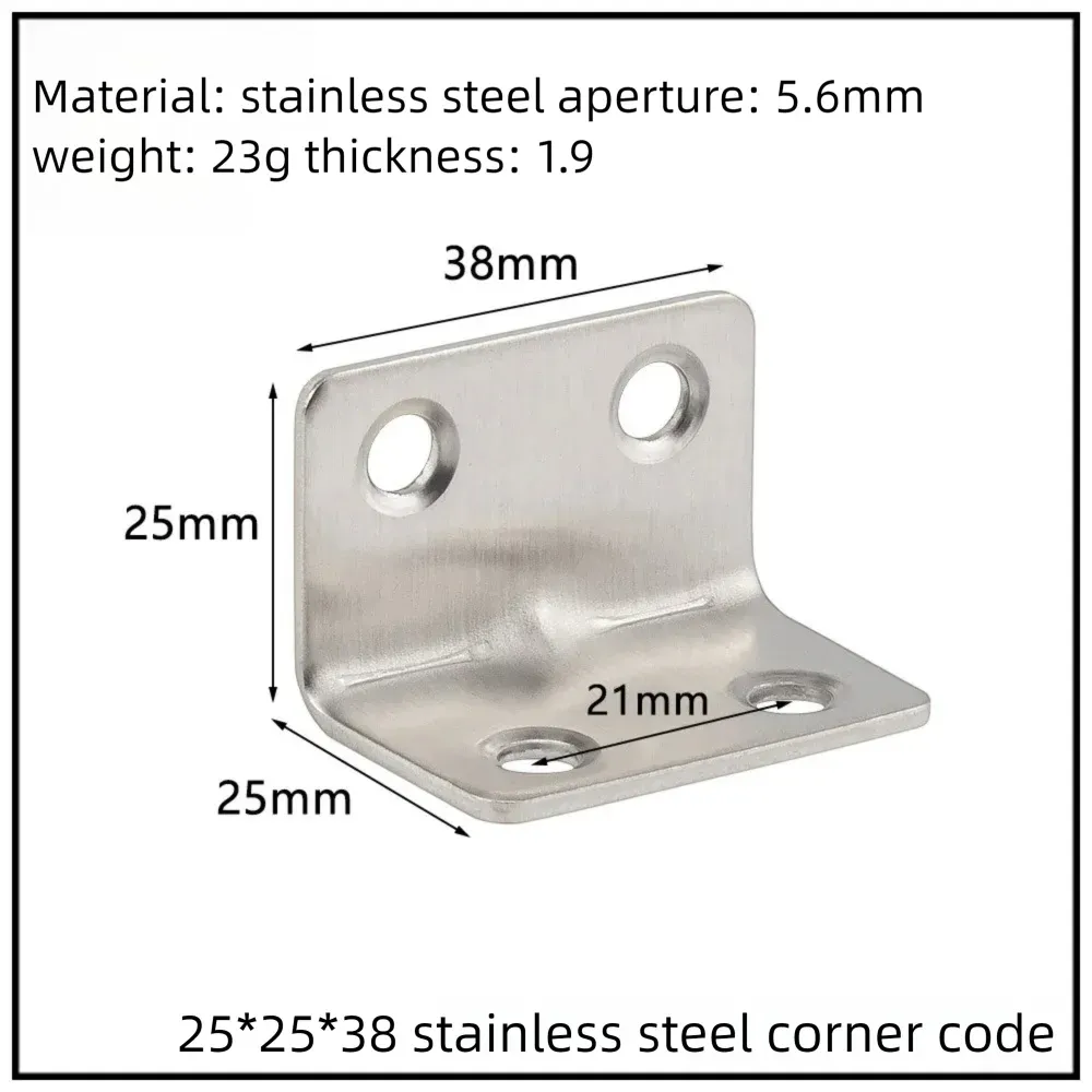 Stainless Steel Corner Bracket, 90-Degree Right Angle Connector, Reinforced L-Shaped Metal Corner Fixing Brace