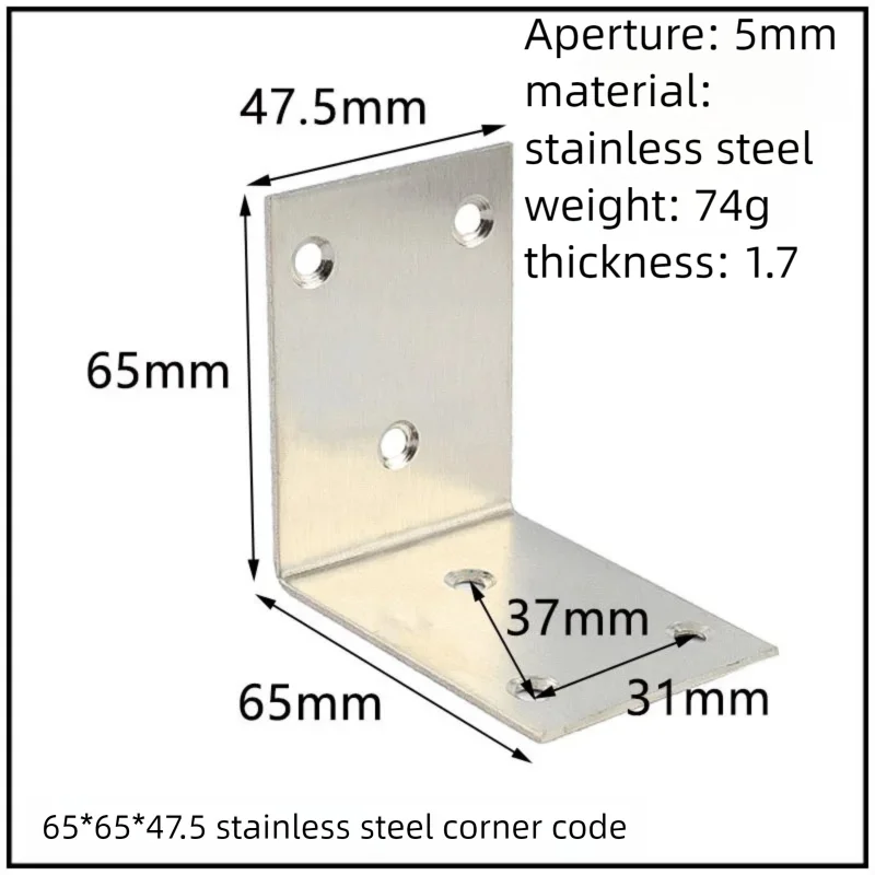 Stainless Steel Corner Bracket, 90-Degree Right Angle Connector, Reinforced L-Shaped Metal Corner Fixing Brace