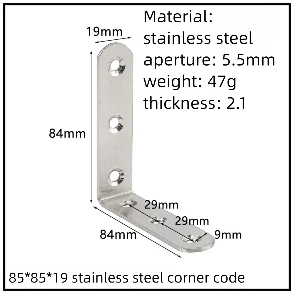 Stainless Steel Corner Bracket, 90-Degree Right Angle Connector, Reinforced L-Shaped Metal Corner Fixing Brace