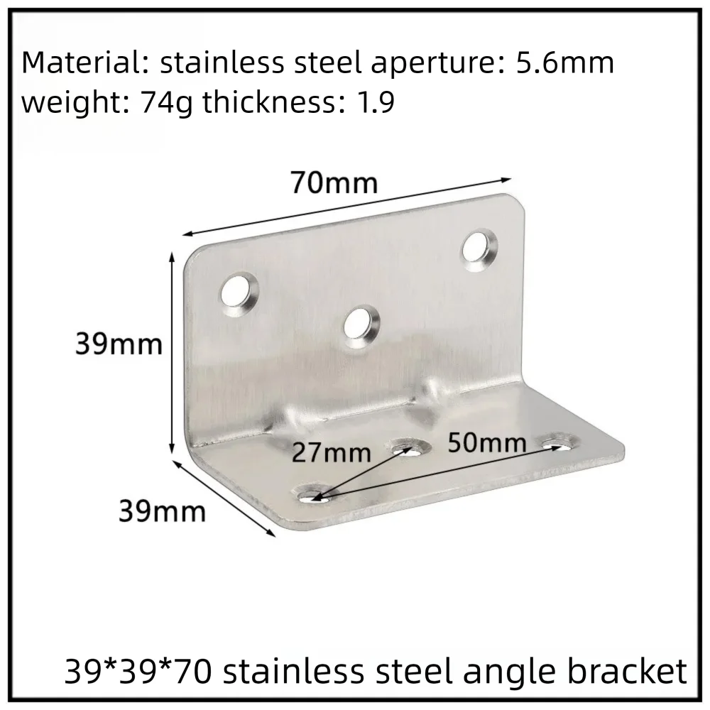 Stainless Steel Corner Bracket, 90-Degree Right Angle Connector, Reinforced L-Shaped Metal Corner Fixing Brace