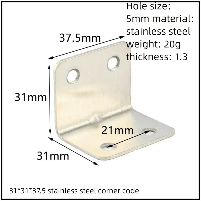 Stainless Steel Corner Bracket, 90-Degree Right Angle Connector, Reinforced L-Shaped Metal Corner Fixing Brace