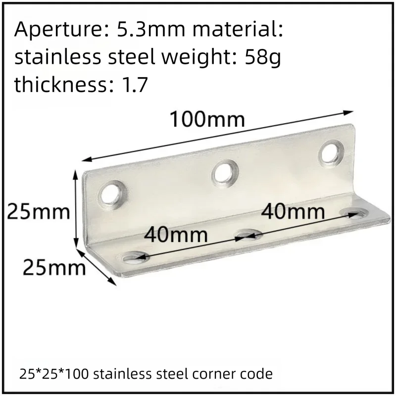Stainless Steel Corner Bracket, 90-Degree Right Angle Connector, Reinforced L-Shaped Metal Corner Fixing Brace
