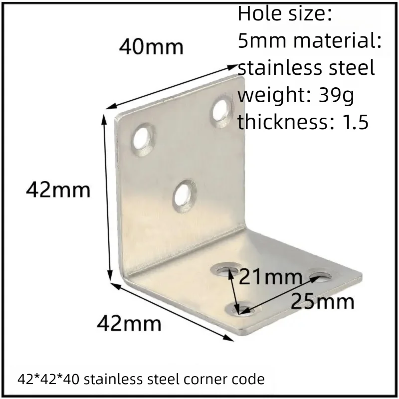 Stainless Steel Corner Bracket, 90-Degree Right Angle Connector, Reinforced L-Shaped Metal Corner Fixing Brace
